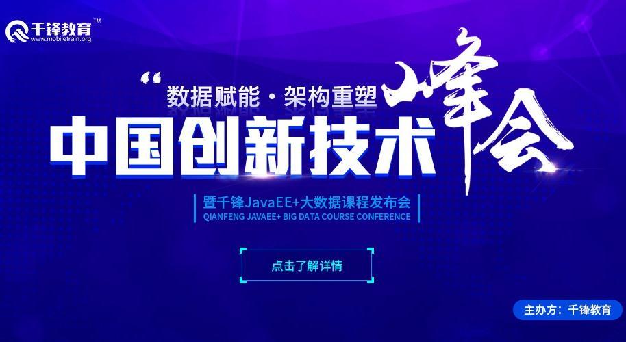 (未来java发展趋势)(java对未来的规划)