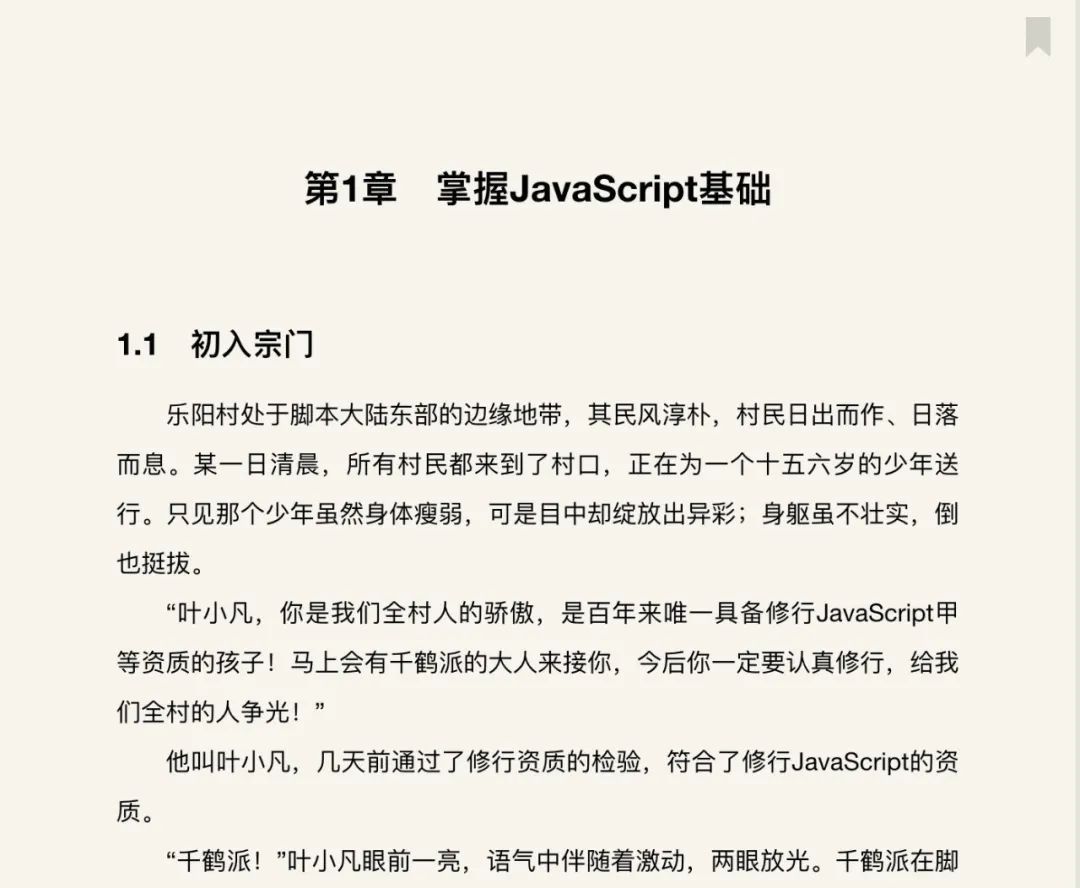 (杨逸飞javascript)(杨逸飞JavaScript)