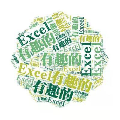 (excel怎么读)(vocabulary怎么读)