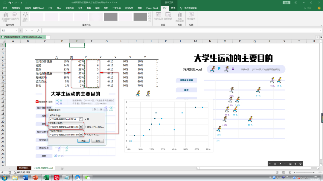 (excel怎么读)(vocabulary怎么读)