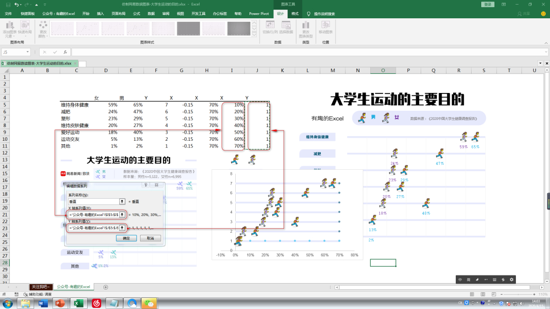 (excel怎么读)(vocabulary怎么读)