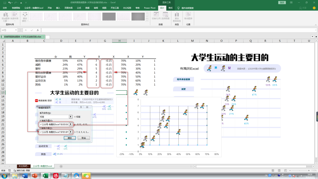 (excel怎么读)(vocabulary怎么读)