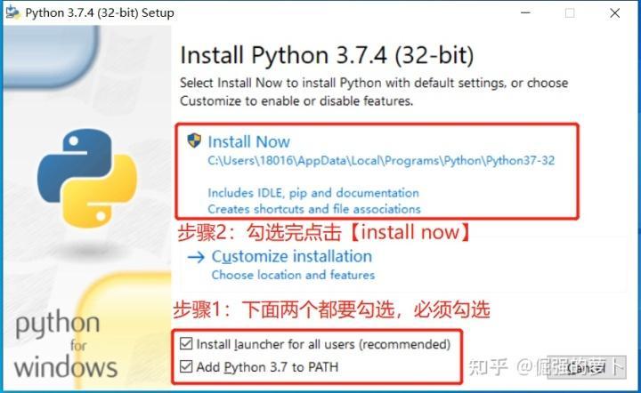 (python安装教程)(win10 python安装教程)