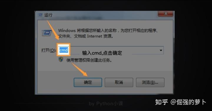 (python安装教程)(win10 python安装教程)