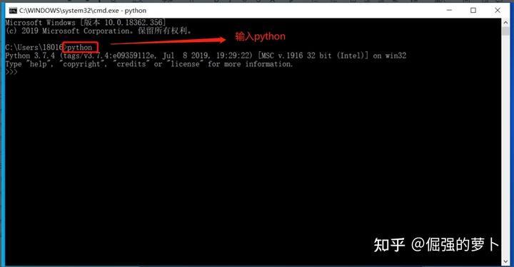 (python安装教程)(win10 python安装教程)