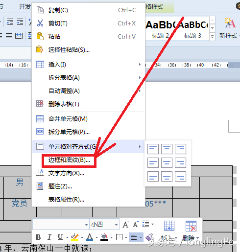 (个人简历模板免费下载电子版空白)(个人简历模板空白图片)