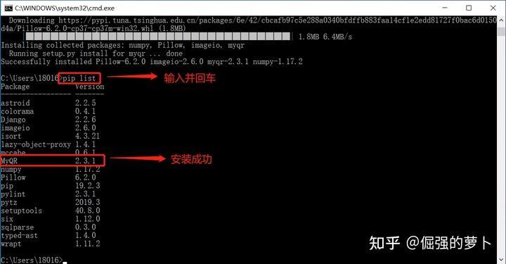 (python安装教程)(win10 python安装教程)