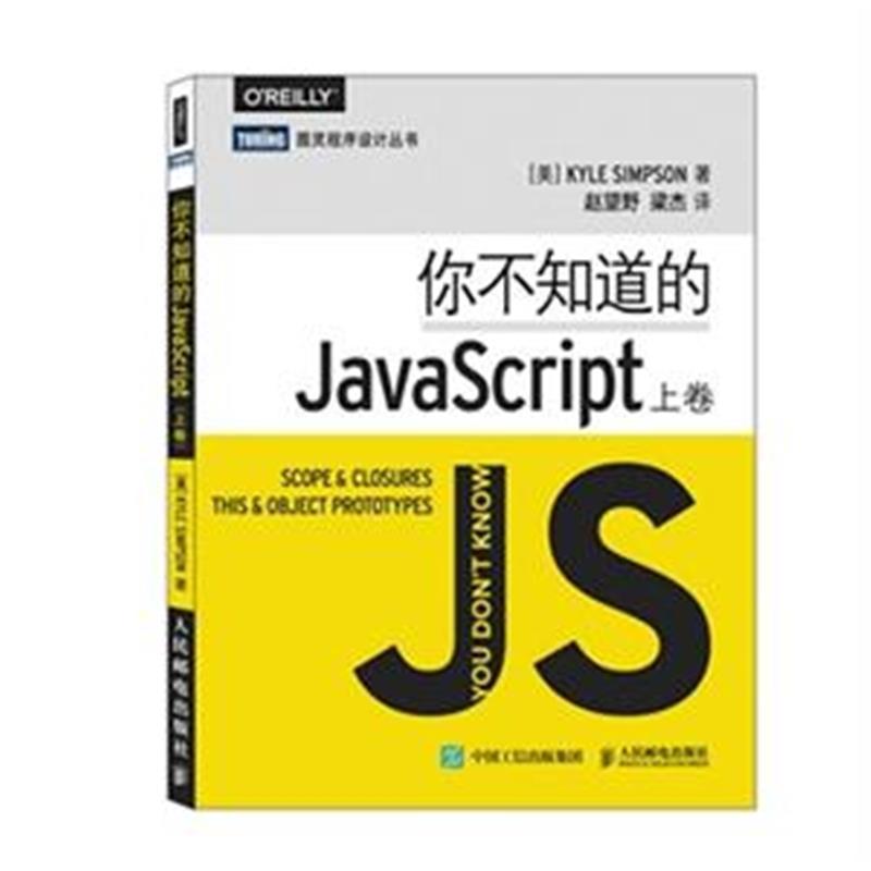 (javascript系统学习工具书)(javascript心得体会200字左右)