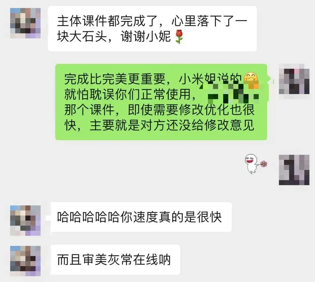 (会做ppt的人工资怎么样)(ppt工资一般多少)