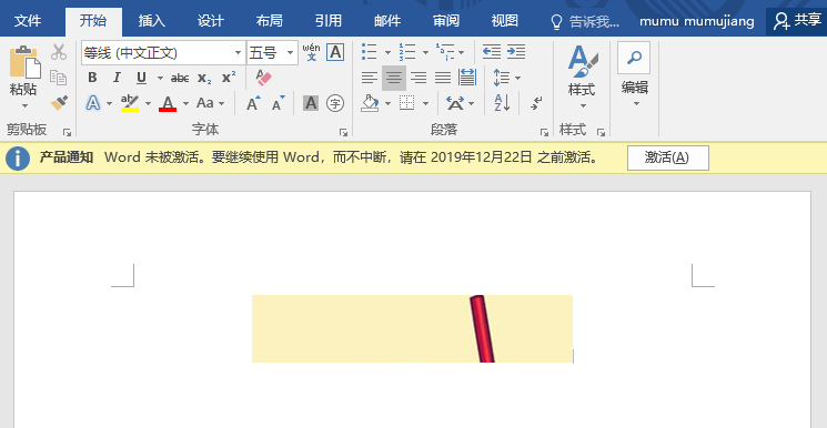 (excel转换word显示不全)(word复制到excel数字显示不全)