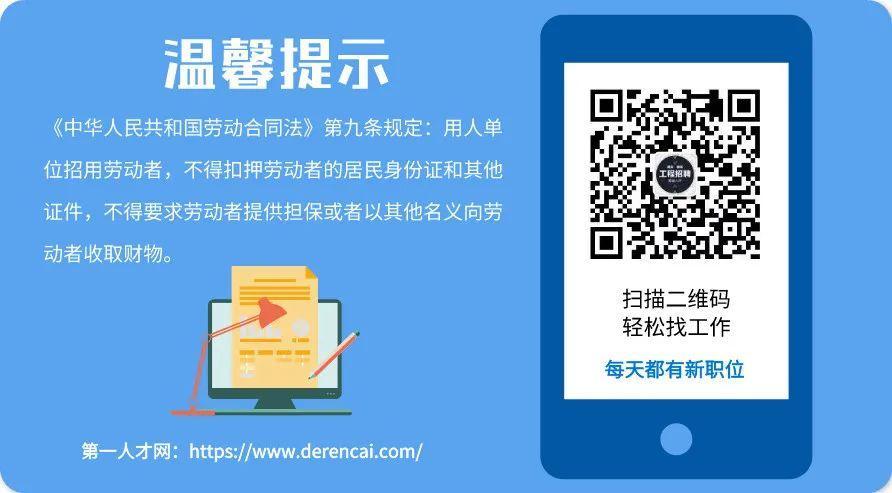 (中铁哪些单位招聘大专生社招)(中铁招聘2021招聘信息专科)