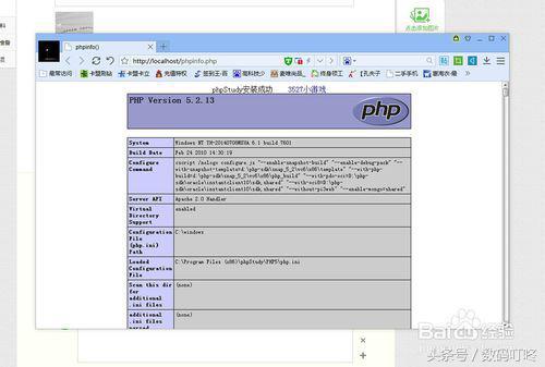 (phpstudy使用教程学习)(phpstudy2016教程)