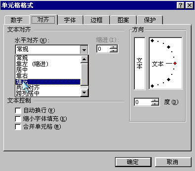 (文员office基础教程)(女孩子千万别做文员丢人真的吗)