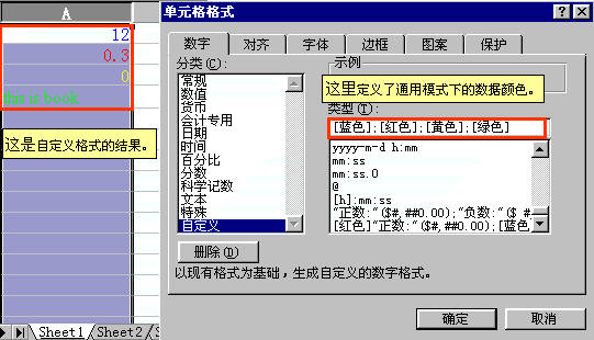 (文员office基础教程)(女孩子千万别做文员丢人真的吗)