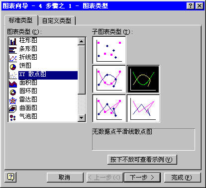 (文员office基础教程)(女孩子千万别做文员丢人真的吗)