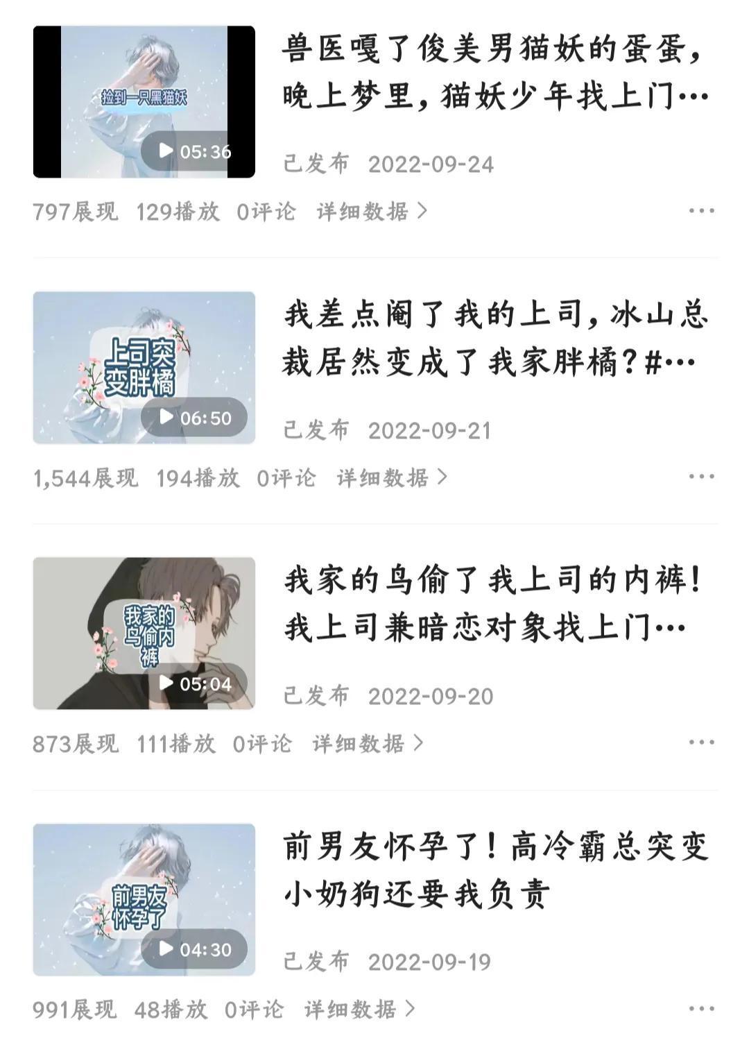 (播放量1000有收益吗)(1000次播放量收益多少)