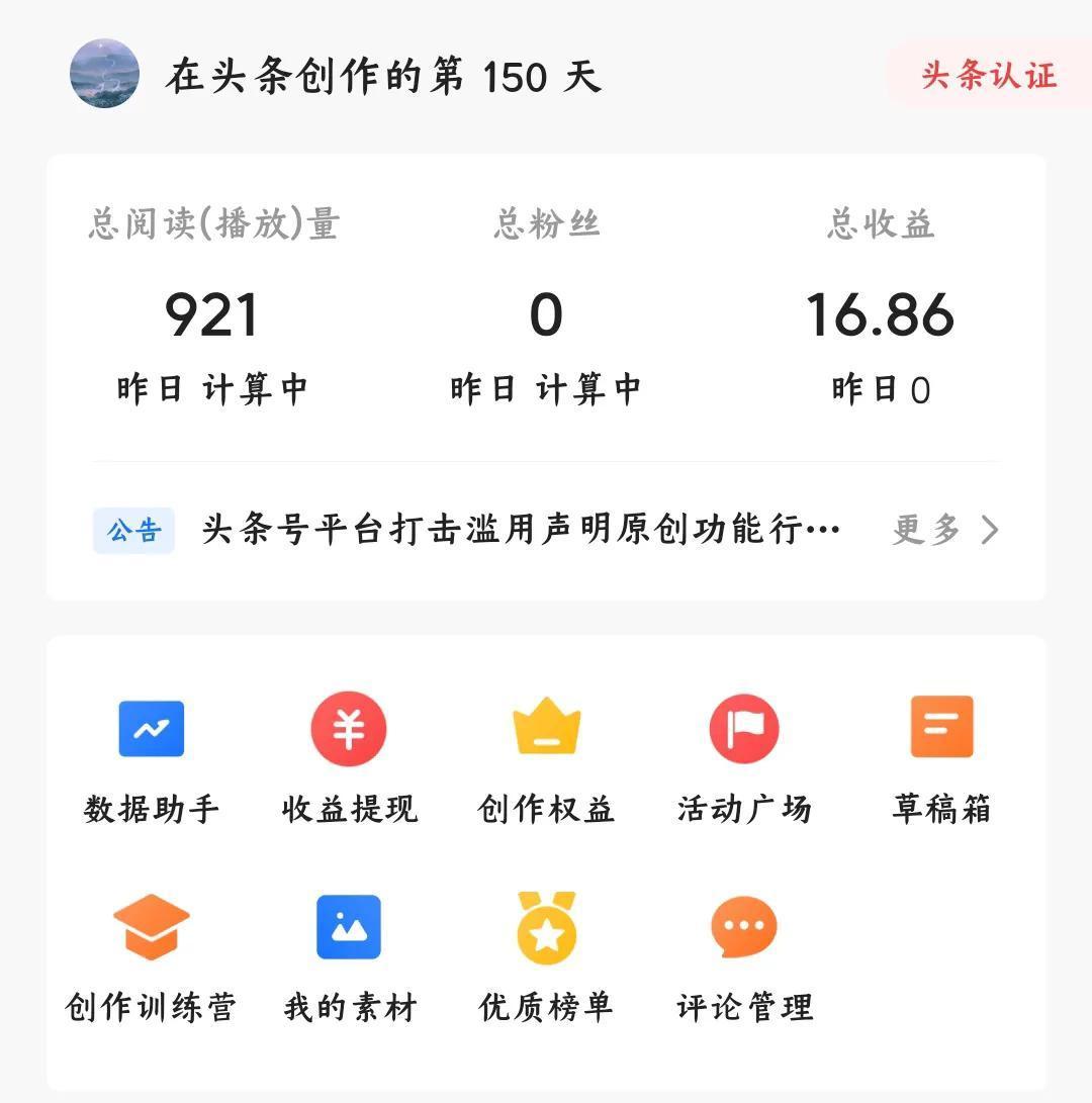 (播放量1000有收益吗)(1000次播放量收益多少)