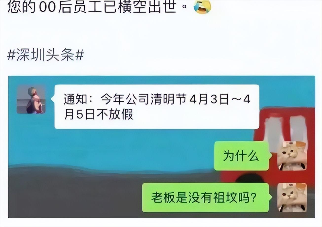 (00后面试完整霸气的视频)(00后面试完整视频)