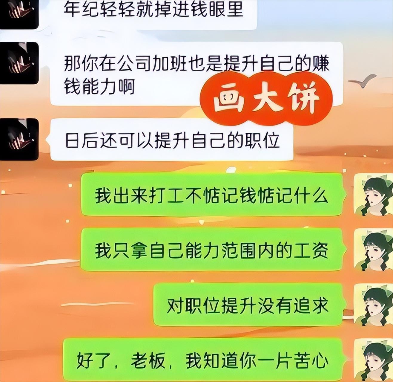 (00后面试完整霸气的视频)(00后面试完整视频)