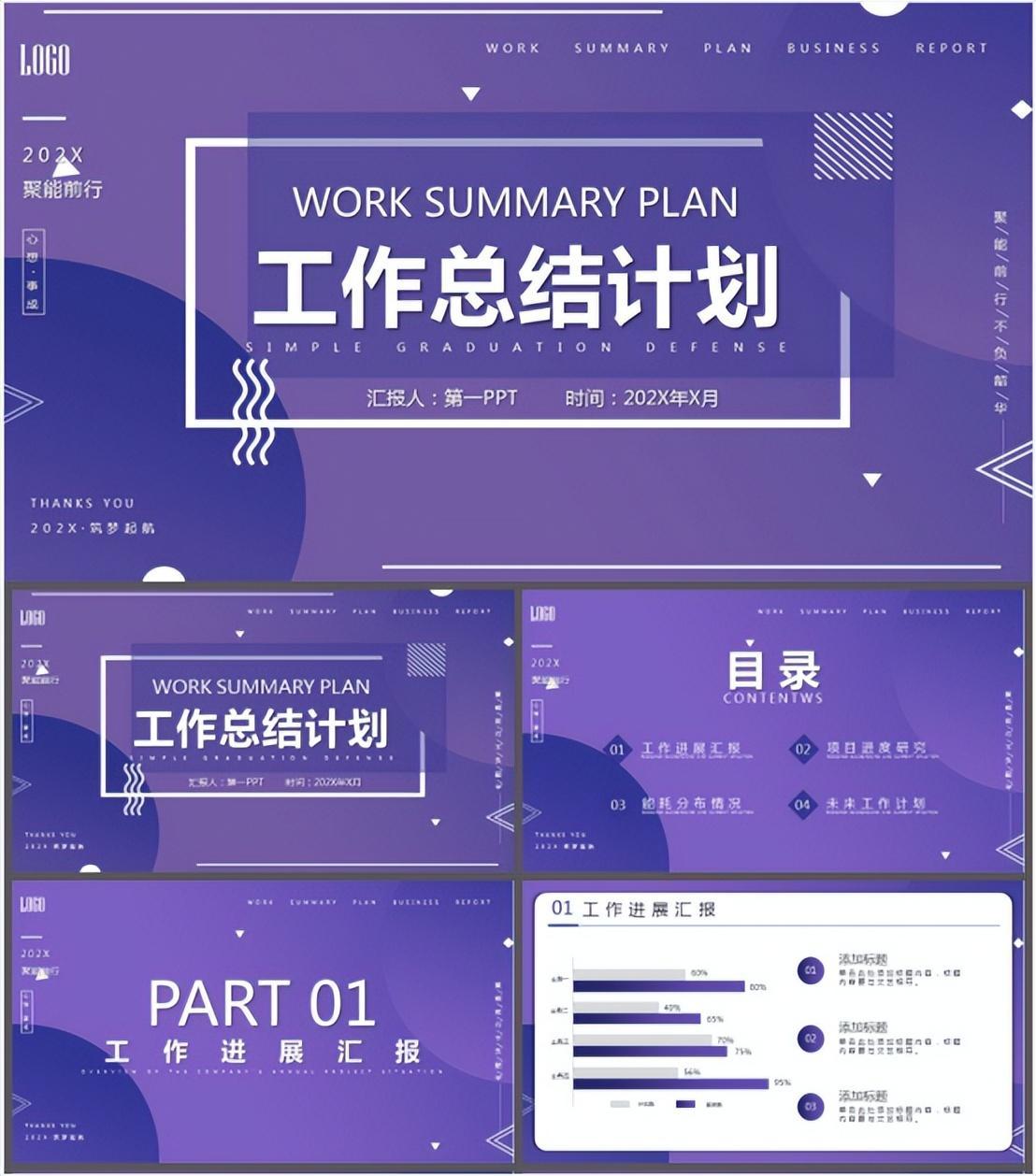 (powerpoint下载)(powerpoint下载破解版)