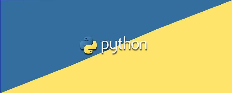 (python自学一般要学多久)(python自学书籍推荐)