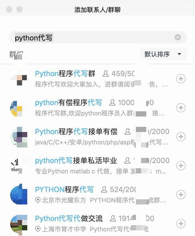 (python能干什么副业)(python能干什么)