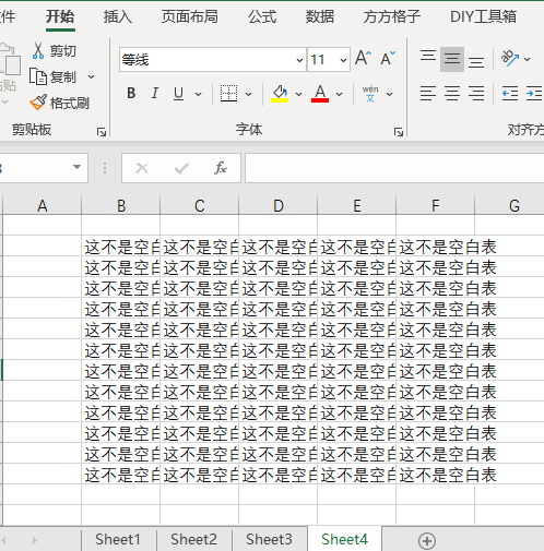 (excel删除多余空白页)(wpsexcel表格怎么删除多余空白页)