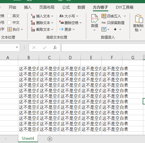 (excel删除多余空白页)(wpsexcel表格怎么删除多余空白页)