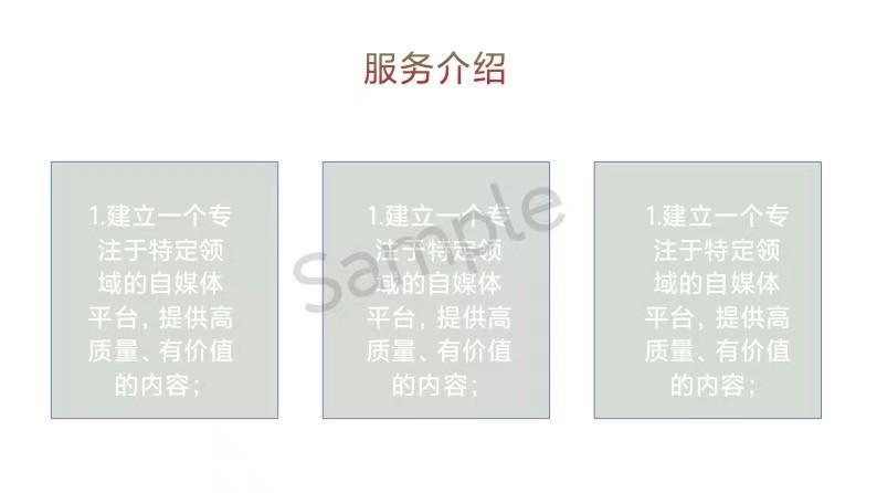 (自学ppt免费课程)(自学网ppt初学入门)