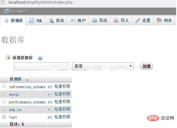 (phpstudy是干什么用的)(phpstudy asp)