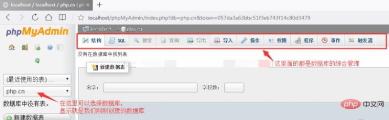 (phpstudy是干什么用的)(phpstudy asp)