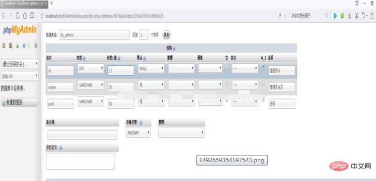 (phpstudy是干什么用的)(phpstudy asp)