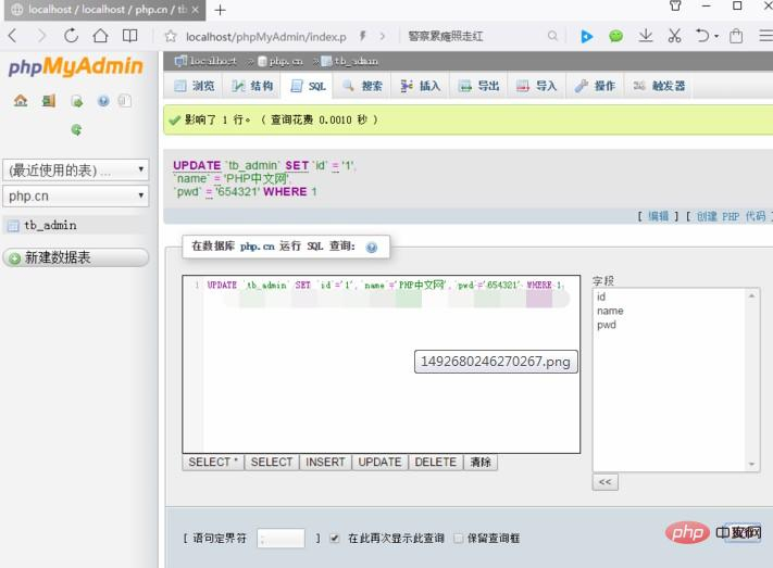 (phpstudy是干什么用的)(phpstudy asp)