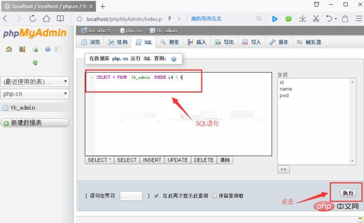 (phpstudy是干什么用的)(phpstudy asp)