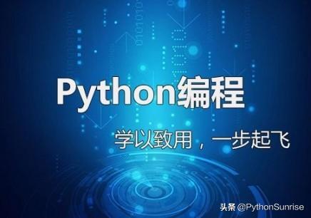 (python爬虫怎么赚钱)(python爬虫是干嘛的)