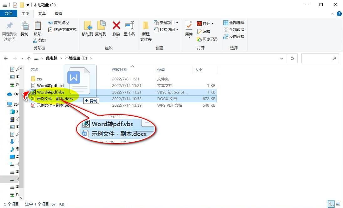 (怎么把docx转换成doc)(手机打不开docx格式文件怎么办)