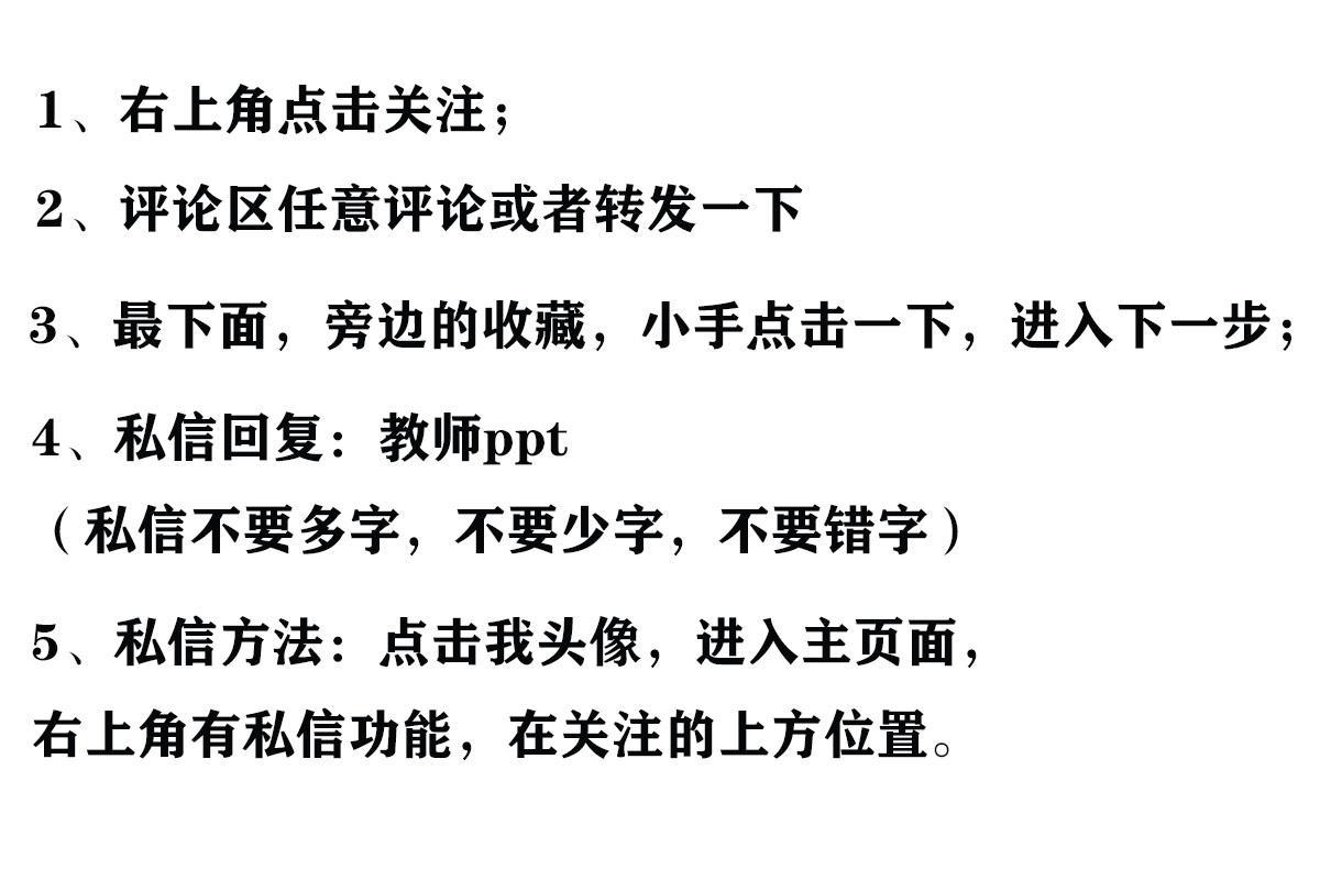 (ppt零基础入门教程视频)(ppt零基础入门教程实操讲解)