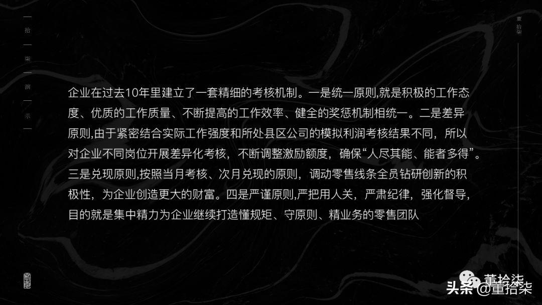 (ppt什么意思通俗讲)(ppt什么意思网络语)