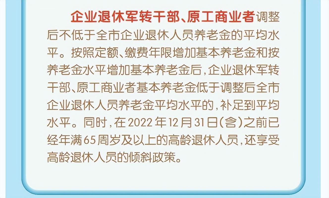 (适合60-70岁老人工作的职业北京)(适合60-70岁老人工作的职业北京有哪些)