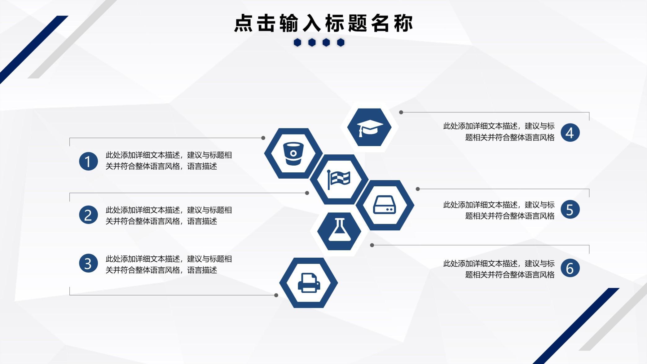 (工作汇报ppt案例欣赏)(工作汇报ppt教学视频)