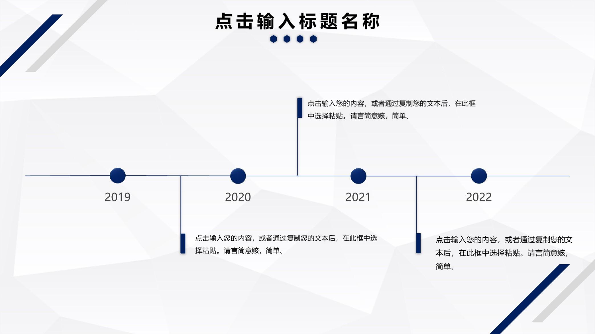 (工作汇报ppt案例欣赏)(工作汇报ppt教学视频)