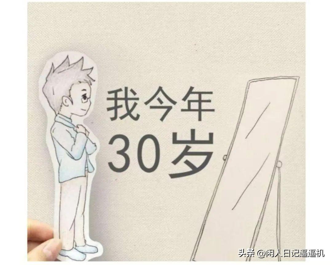 (30岁了一事无成该选择什么工作)(30多岁一事无成做什么工作好)