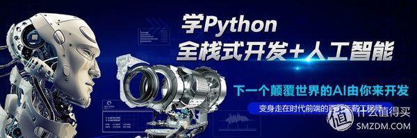 (python零基础入门教程)(python零基础入门教程数据可视化)