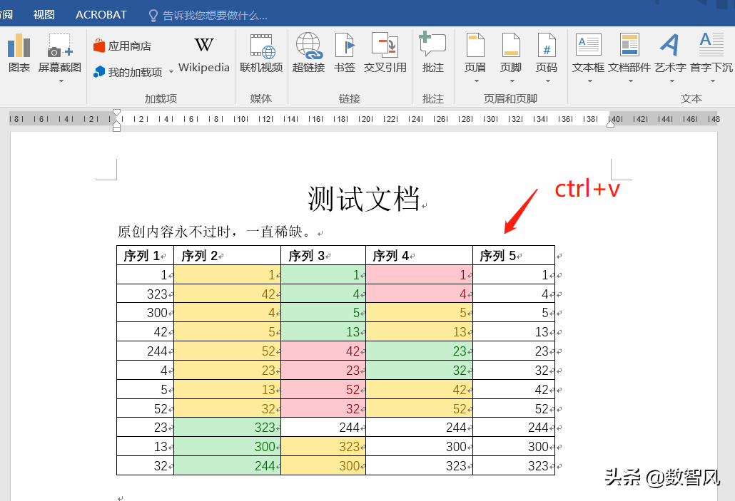 (word文档表格制作)(word文档表格制作表头)