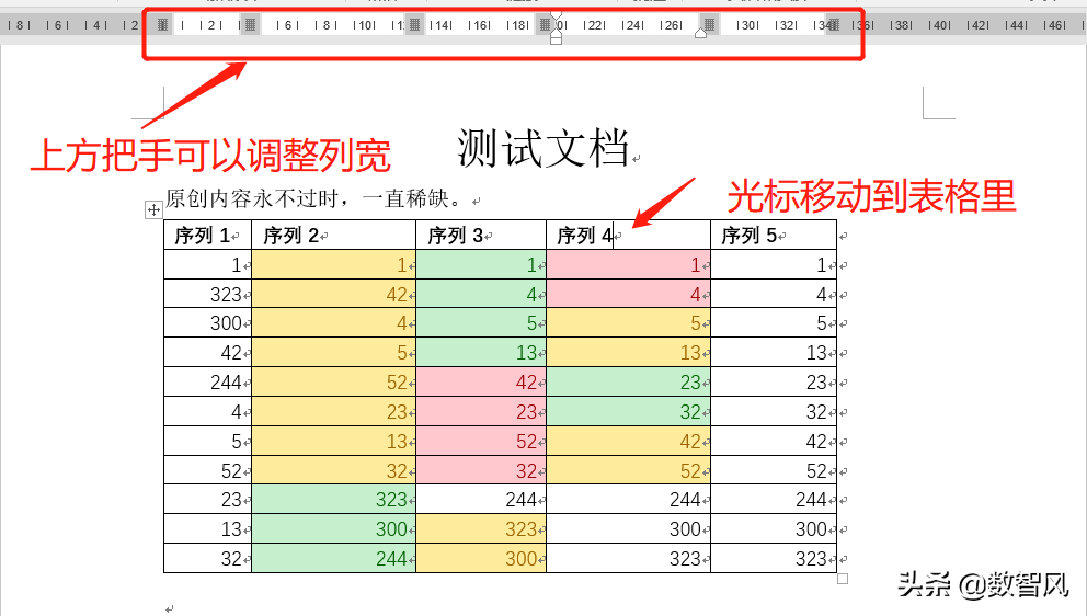 (word文档表格制作)(word文档表格制作表头)