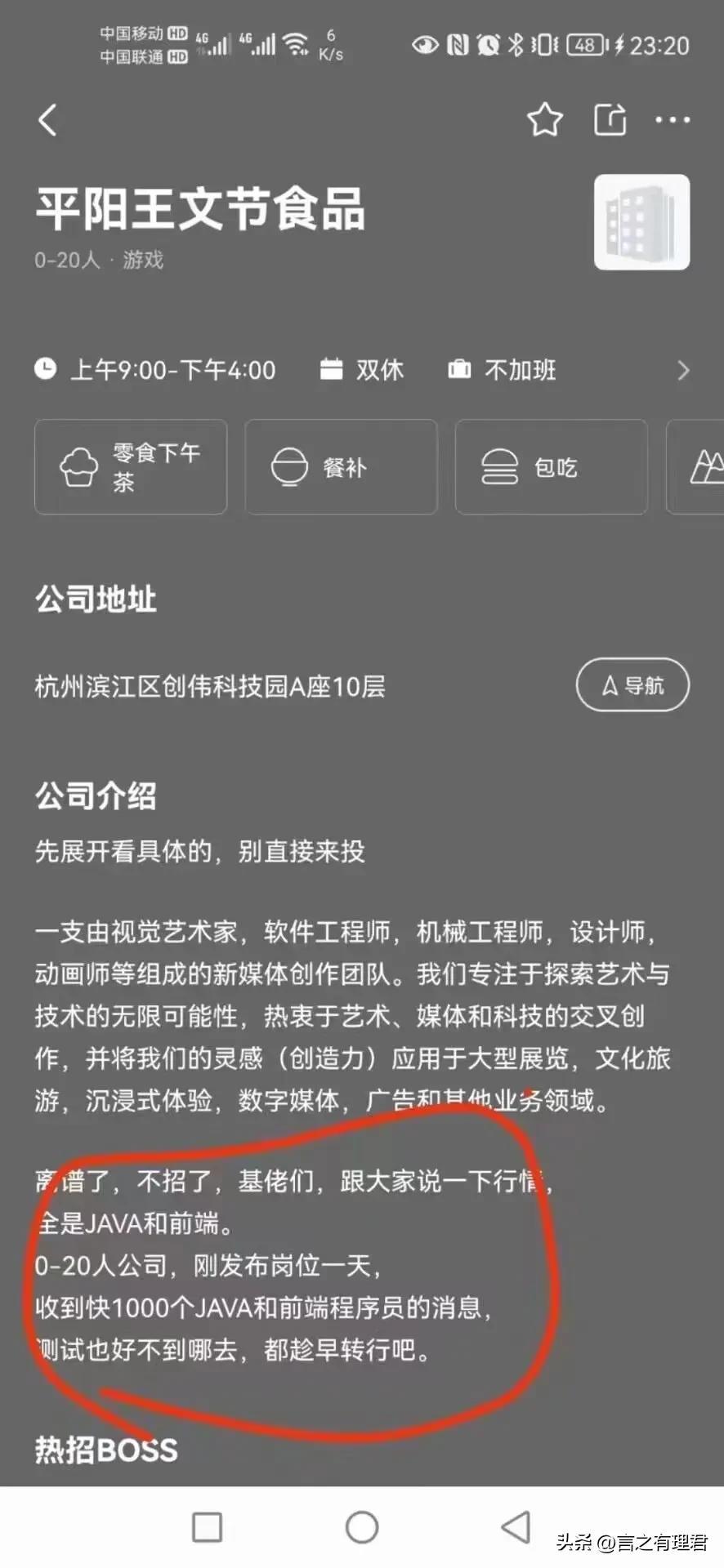 (程序员2023年很难就业吗)(2020年程序员太难了)