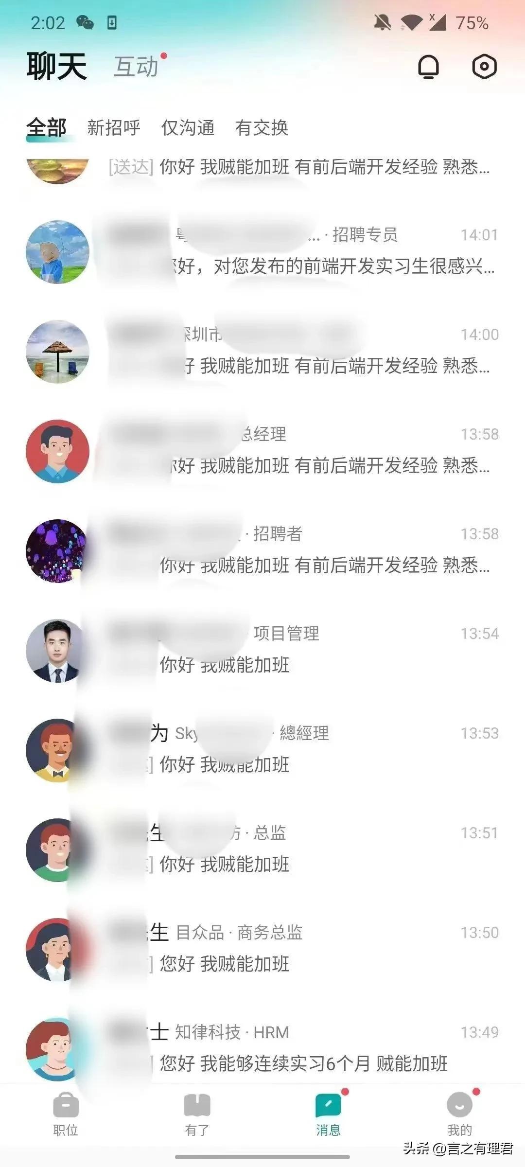 (程序员2023年很难就业吗)(2020年程序员太难了)