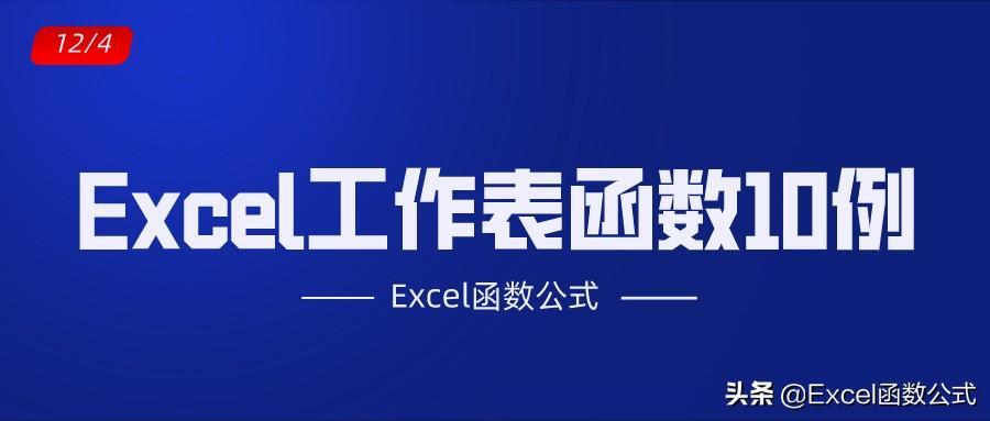 (excel是什么意思)(excel是什么意思中文)