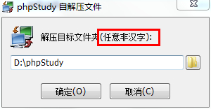 (phpstudy搭建站点)(php建站实例教程)