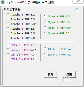 (phpstudy搭建站点)(php建站实例教程)